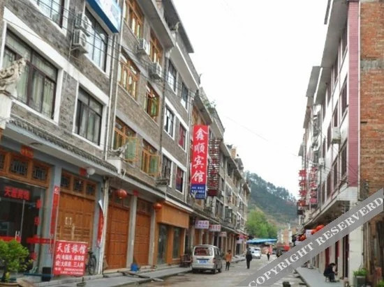 Уян: Zhengzong Shiqian Inn