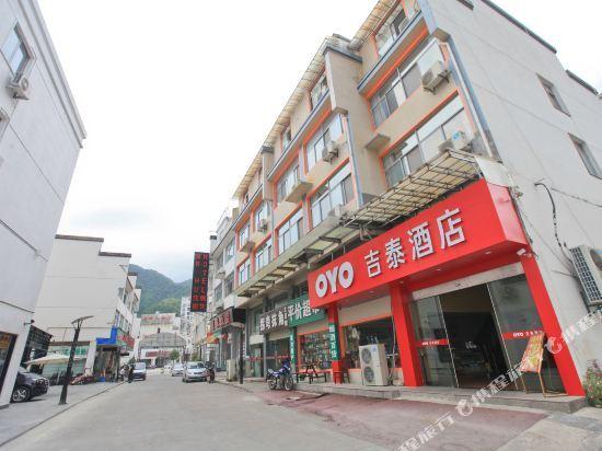 Хуаншань: Pod Inn Huangshan South Gate Branch