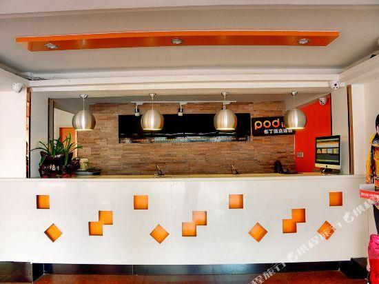 Хуаншань: Pod Inn Huangshan South Gate Branch
