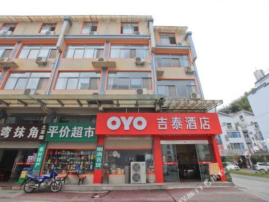 Хуаншань: Pod Inn Huangshan South Gate Branch