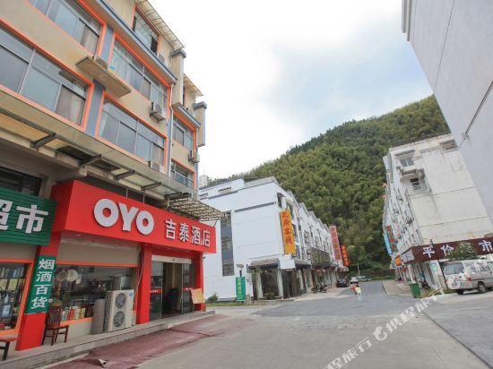 Хуаншань: Pod Inn Huangshan South Gate Branch