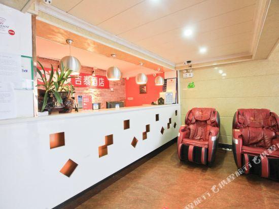 Хуаншань: Pod Inn Huangshan South Gate Branch