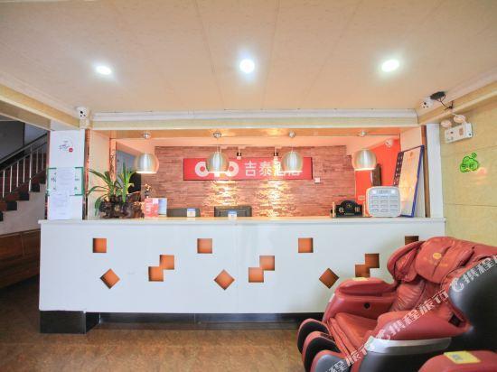 Хуаншань: Pod Inn Huangshan South Gate Branch