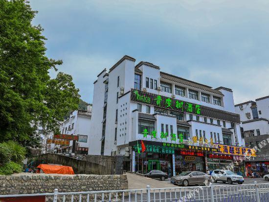 Хуаншань: Pod Inn Huangshan South Gate Branch