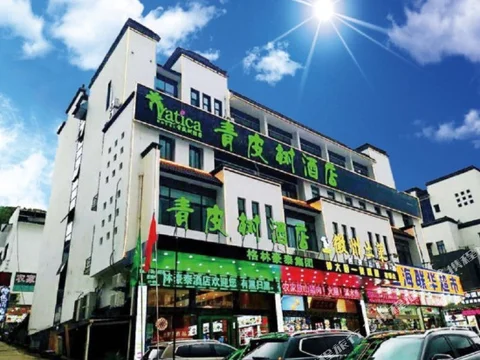 Хуаншань: Pod Inn Huangshan South Gate Branch