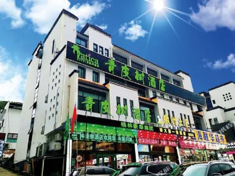 Хуаншань: Pod Inn Huangshan South Gate Branch