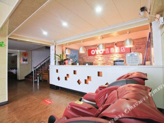 Хуаншань: Pod Inn Huangshan South Gate Branch
