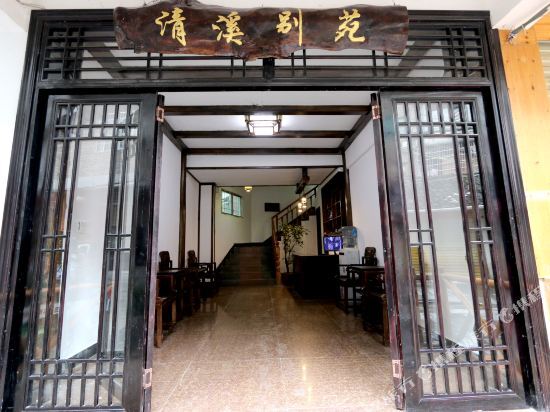Phoenix Qingshi Bieyuan Hostel — фото 1