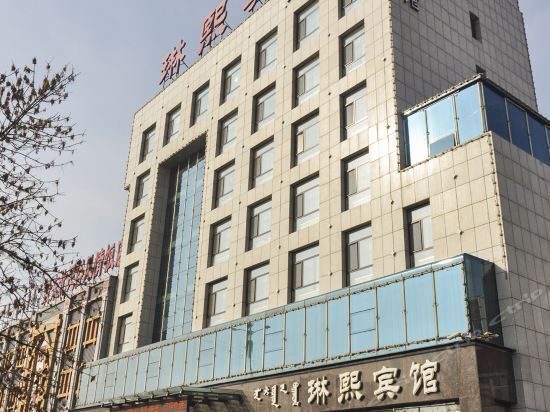 Чифэн: Linxi Hotel Chifeng