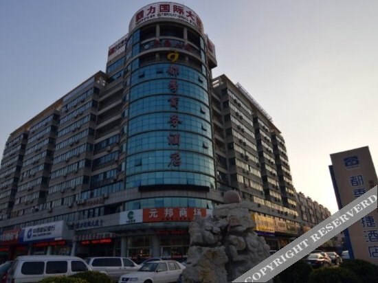 Цзиньхуа: Huayou Inn