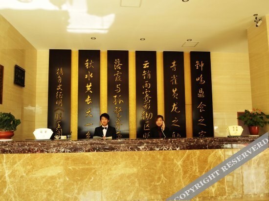 Цзиньхуа: Huayou Inn