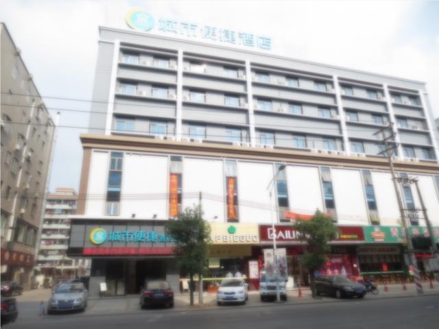 Хойчжоу: City Comfort Inn Huizhou Shuikou Huxi Avenue