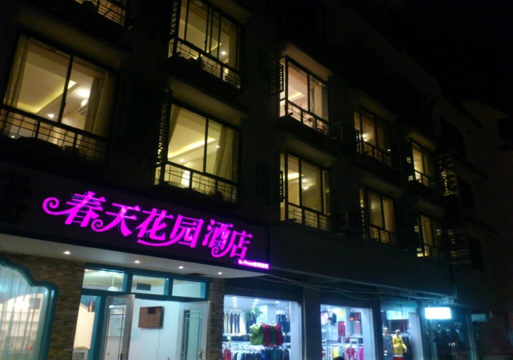 Яншо: Yangshuo Spring Garden Hotel