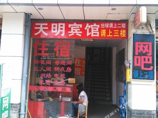Нанкин: Nanjing Daming Hotel
