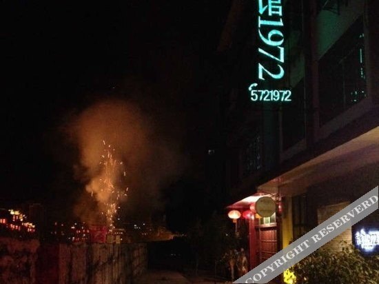 Zhenyuan 1972 Inn — фото 1