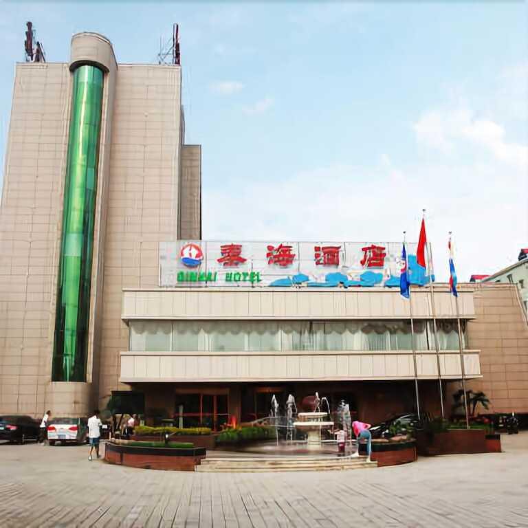 Циньхуандао: Qinhai Hotel