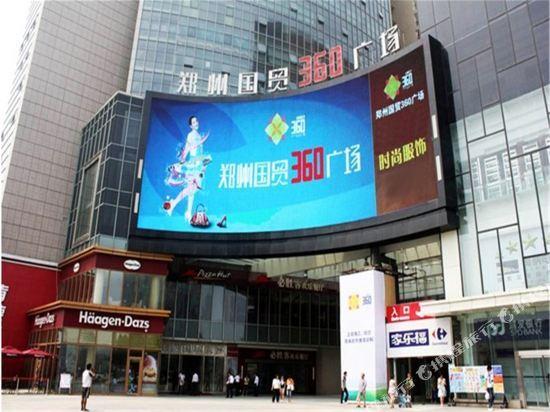 Чжэнчжоу: Zijinghua Hotel Apartment