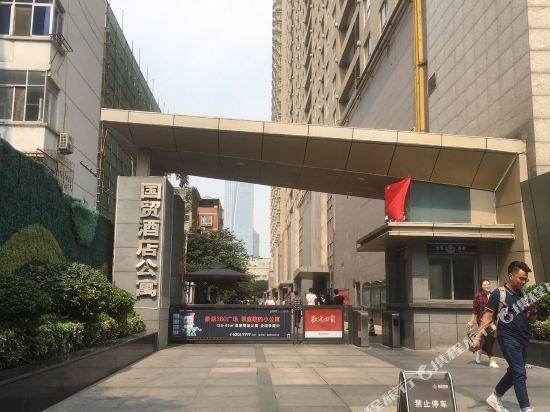 Чжэнчжоу: Zijinghua Hotel Apartment