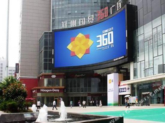 Чжэнчжоу: Zijinghua Hotel Apartment