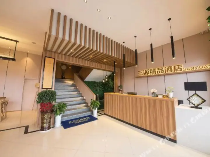 Чжоушань: Sanyuan Hotel - Zhoushan