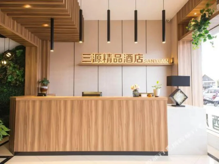 Чжоушань: Sanyuan Hotel - Zhoushan