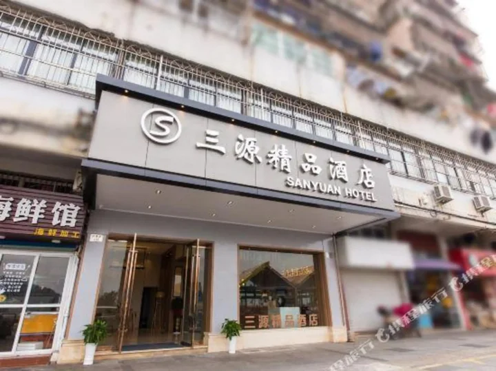 Чжоушань: Sanyuan Hotel - Zhoushan