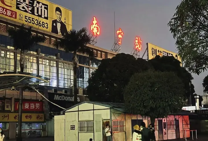 Наньнин: Vienna Hotel Nanning Train Station