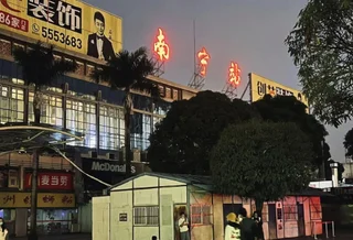 Наньнин: Vienna Hotel Nanning Train Station