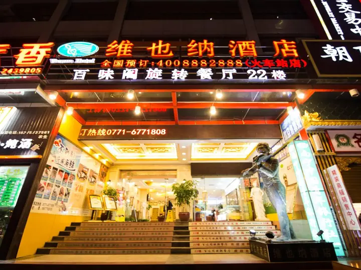 Наньнин: Vienna Hotel Nanning Train Station