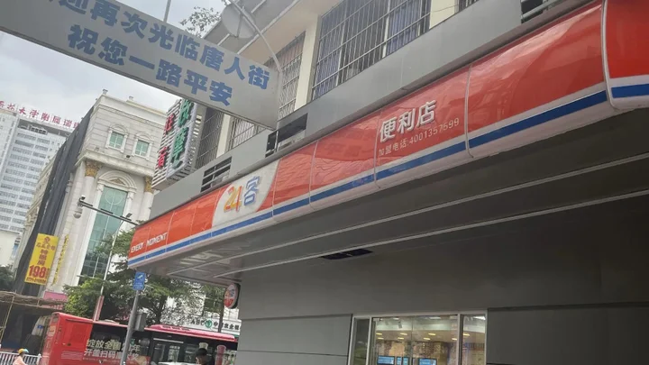 Наньнин: Vienna Hotel Nanning Train Station