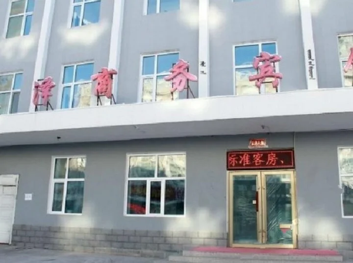 Хулун-Буир: Tianze Business Hotel