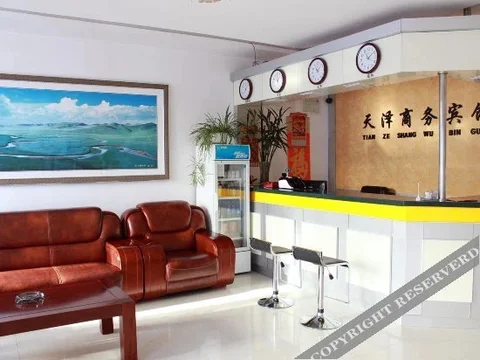 Хулун-Буир: Tianze Business Hotel