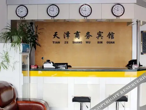 Хулун-Буир: Tianze Business Hotel