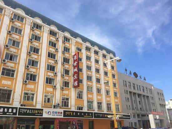 Хулун-Буир: Manzhouli Haoshicheng Hotel