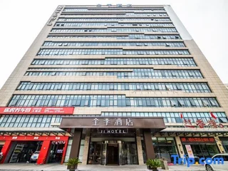 Шанхай: Hanting Express Jiading Middle Dengliu Road