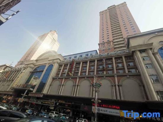 Хулун-Буир: Xinhai Holiday Hotel