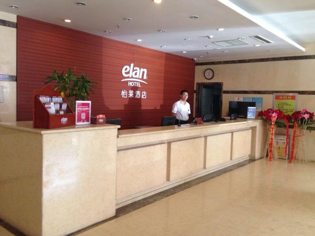 Хух-Хото: Elan Hotel Hohhot Railway Station