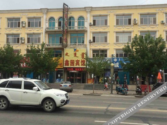 Цзинпэн: Xinyuan Inn