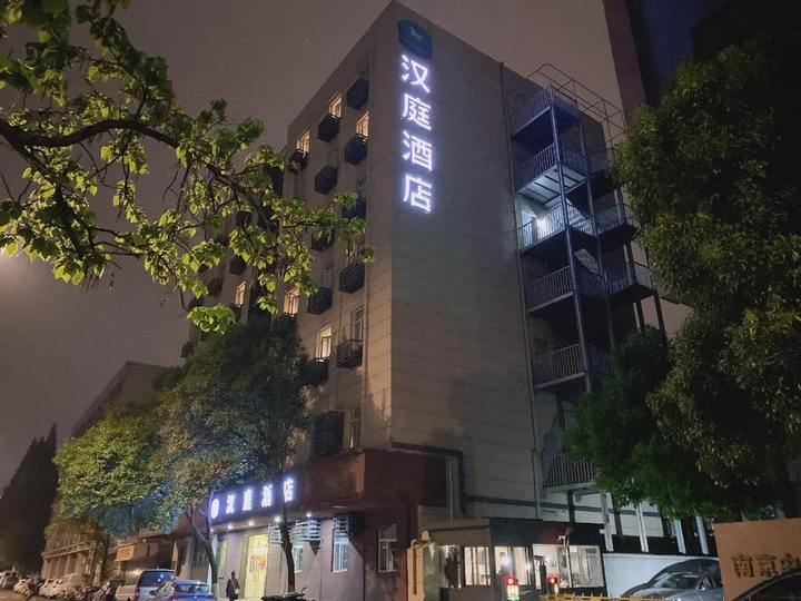 Нанкин: Hanting Hotel Nanjing Fuzimiao Taiping Nan Road
