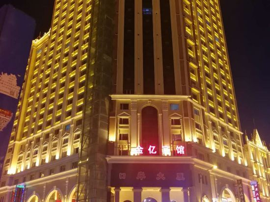 Хулун-Буир: Jinyi Inn Manzhouli