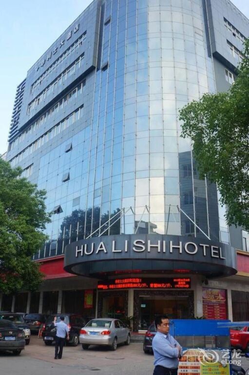 Тайчжоу: Taizhou Hualishi Hotel