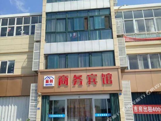 Циндао: Qingdao Lanyu Business Hotel