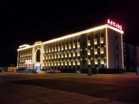 Хулун-Буир: Century Hotel