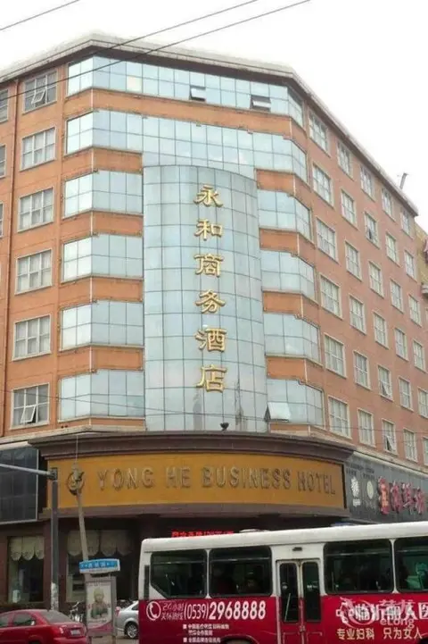 Линьи: Yonghe Business Hotel