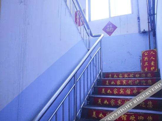 Taiyuan Meirujia Inn — фото 2