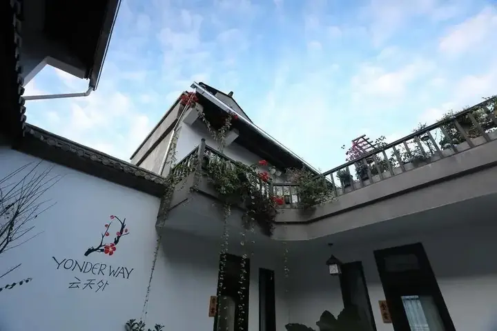 Баошань: Yonder Way Hotel
