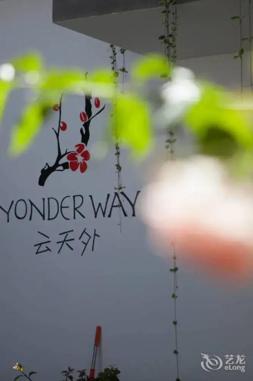 Баошань: Yonder Way Hotel