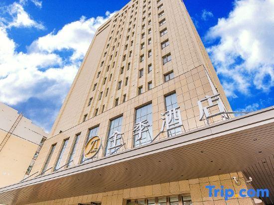 Хулун-Буир: JI Hotel Hulunbuir Hailar Railway Station