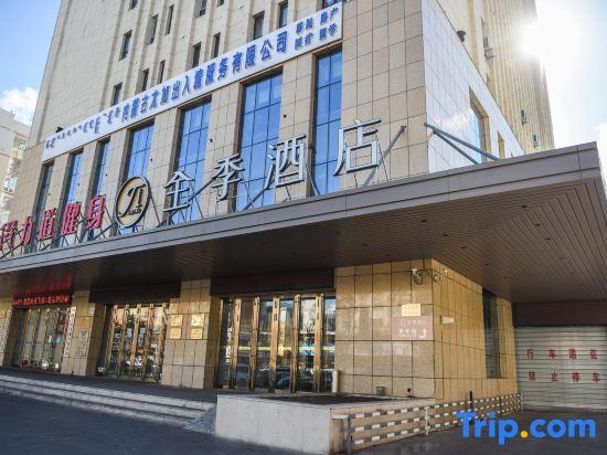 Хулун-Буир: JI Hotel Hulunbuir Hailar Railway Station