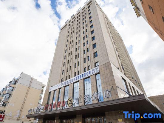 Хулун-Буир: JI Hotel Hulunbuir Hailar Railway Station